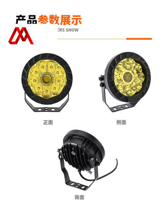 50W 4000LM 3700-3900K Yellow Color H4 Led Working Light 5 inch Laser Spotlight XM-5IN-10P-002